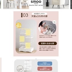 新品/猫用トイレ一体型ゲージ/ホワイト。