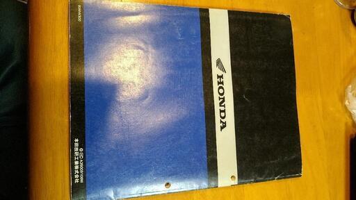 ナイトホーク750 サービスマニュアル HONDA CB750 ナイトホーク750