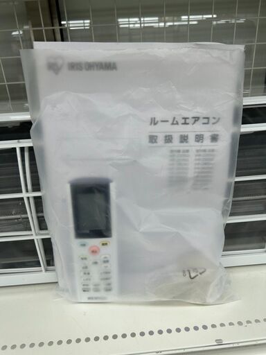 【訳あり】アイリスオーヤマ ルームエアコンIHF-2205G 6畳用 2021 訳あり】アイリスオーヤマ ルームエアコンIHF-2205G 6畳用 2021