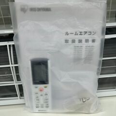 ★ジモティ割あり★ IRISOHYAMA ルームエアコン IHF-2205G 2.2kw 21年製 室内機分解洗浄済み TJ9655