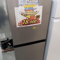 配送可【アクア】126L冷蔵庫☆2022年製 クリーニング済/6ヶ月保証付 管理