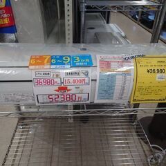 J8285 ☆3ヶ月保証付☆ CORONA コロナ エアコン 2023年 ReLaLa（リララ 