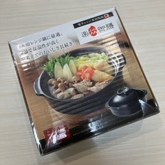 御膳の中古が安い！激安で譲ります・無料であげます｜ジモティー