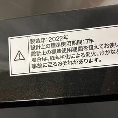 ニトリ　全自動洗濯機　NTR60 BK　6kg　2022年製