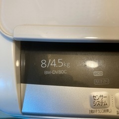 日立　ビートウォッシュ　洗濯機