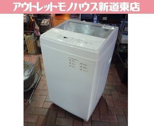 ntr60（家電）のおすすめ人気商品一覧 通販 - Yahoo!ショッピング 
