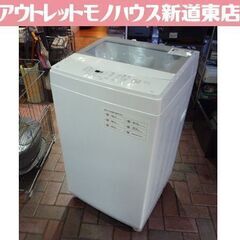 NITORI 6.0㎏ 全自動洗濯機 NTR60 白 2021年製 ニトリ 洗濯機 札幌市東区 新道東店