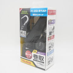 TAJIMA タジマ TJMデザイン シングルランヤード フルハーネス型・胴ベルト型兼用ランヤード 巻取式 ロック装置なし タイプ1 新規格 A1KR150FA-L5 未着用品 【工具専門店 テイクハンズ金沢野々市店】