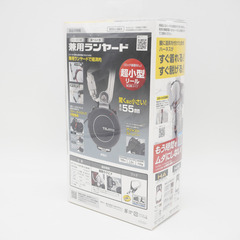 TAJIMA タジマ TJMデザイン シングルランヤード フルハーネス型・胴ベルト型兼用ランヤード 巻取式 ロック装置なし タイプ1 新規格 A1KR150FA-L5 未着用品 【工具専門店 テイクハンズ金沢野々市店】