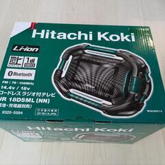 ＊未使用＊　HiKOKI UR18DSML 14.4V/18V コードレスラジオ付テレビ