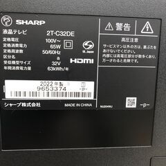 ★ジモティ割あり★ シャープ　SHARP 液晶TV 2T-C32DE 32インチ 22年製 動作確認／クリーニング済み SJ7722