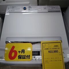 J8287 Hisense ハイセンス 全自動洗濯機 HW-DG80B 8.0kg 上開き 2022年製 動作確認、クリーニング済み　【リユースのサカイ柏店】