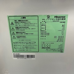 北海道  帯広  2022年製  Hisense  冷蔵庫  家電  キッチン家電  モノココ  モノココ帯広店