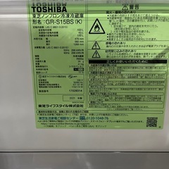 A-549 2DR冷蔵庫❗️TOSHIBA 2021年製