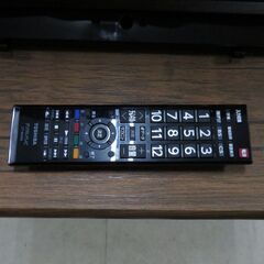 東芝 REGZA レグザ 40型液晶テレビ 40S22 2020年製 │江別市のリサイクルショップドロップ