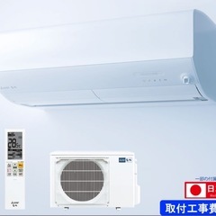 ルームエアコン 2014年製 FUJITSU 5.6Kw 18畳用 取り付け工事込み‼️?