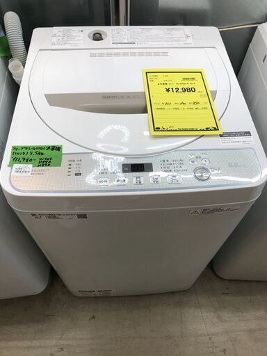 シャープ SHARP 5.5kg 洗濯機 コンパクトボディ ES-G55SC 2019年製 全自動洗濯機 単身 一人暮らし 二人暮らし クリーニング済 堺市 石津【ジャングルジャングルサカイ石津店】