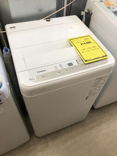 Panasonic 洗濯機 NA-F50B14 2020年製 5kg 全自動洗濯機 ホワイト 一人暮らし 新生活 クリーニング済 堺市 石津【ジャングルジャングルサカイ石津店】