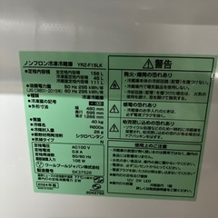 K2411-286 ノンフロン冷凍冷蔵庫 YRZ-F15LK 2024年製 156L 2ドア キズ汚れ有り 
