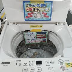 中古】宜野湾市の洗濯機を格安/激安/無料であげます・譲ります｜ジモティー 