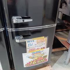 配送可【アイリス】81L冷蔵庫②★2023年製　クリーニング済/6ヶ月保証付　管理番号11011