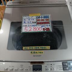 5月25日まで限定】Panasonic NA-FA80H6-N