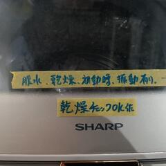 配送可【シャープ】8K/4.5K洗濯乾燥機☆2022年製 分解クリーニング済/