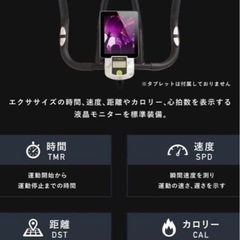 FITBOX  FBX-002B_01  スピンバイク