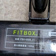 FITBOX  FBX-002B_01  スピンバイク