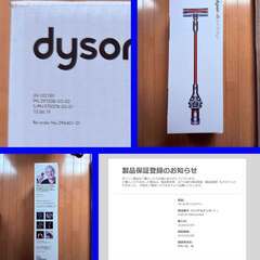 Dyson V8 Slim Fluffy+　型番 SV10KSLMCOM 掃除機 ダイソン　予備バッテリーなんと3本付