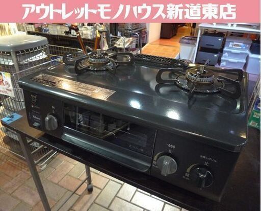 Paloma LPガス用 ガステーブル IC-S37-R 幅56cm 右強火 2019年製 水無し片面焼グリル パロマ ガスコンロ プロパンガス 札幌市東区 新道東店