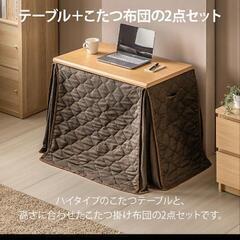 早い引取り希望】日立テレビ&テレビ台&録画機&Google Chromecast 4点  