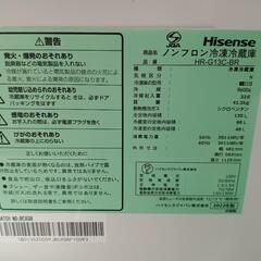 配送可【ハイセンス】135L冷蔵庫★2022年製　クリーニング済/6ヶ月保証付　管理番号11011