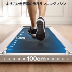 TOPUTURE ルームランナー ランニングマシーン  