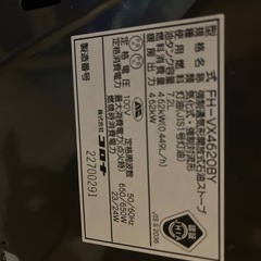 コロナストーブFH-VX4620BY