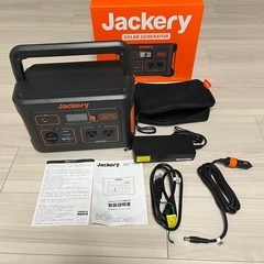 Jackery ポータブル電源 708 蓄電器