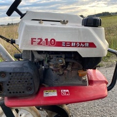 HONDA Holiday F210 ミニ 耕うん機 管理機 農用トラクター 家庭菜園