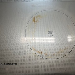 Panasonic KZ-KG22BP 据置き型IHクッキングヒーター