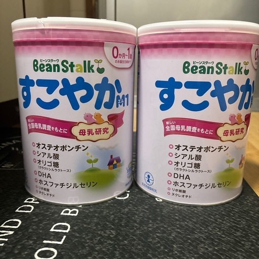 未開封】ほほえみミルク缶 大缶800g×2缶 未開封 明治ほほえみ 800g×2缶