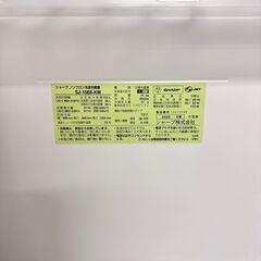  20437  一人暮らし2D冷蔵庫　つけかえどっちもドア SHARP 2020年製 152L ◆大阪市内・東大阪市他 6,000円以上ご購入で無料配達いたします！◆ ※京都・高槻・枚方方面◆神戸・西宮・尼崎方面◆生駒方面、大阪南部方面　それぞれ条件付き無料配送あり！            