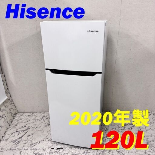 20436 一人暮らし2D冷蔵庫 Hisence 2020年製 120L ◆大阪市内・東大阪市他 6,000円以上ご購入で無料配達いたします！◆ ※京都・高槻・枚方方面◆神戸・西宮・尼崎方面◆生駒方面、大阪南部方面 それぞれ条件付き無料配送あり！