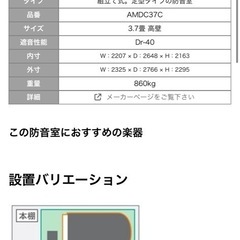 大幅値下げ YAMAHA アビテックスシリーズ せフィーネNS 3.7畳 -40db