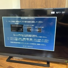 【美品】東芝40型ダイレクトスピーカー高音質機能搭載 