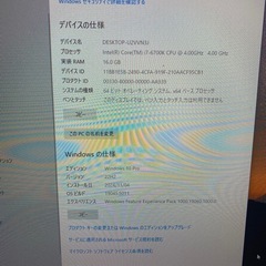 ゲーミングPC Core i7 6700k GTX1070
