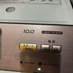 Panasonic ドラム式洗濯乾燥機 NA-VX5E2L 