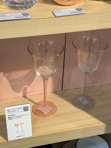 フランフランペアグラス
