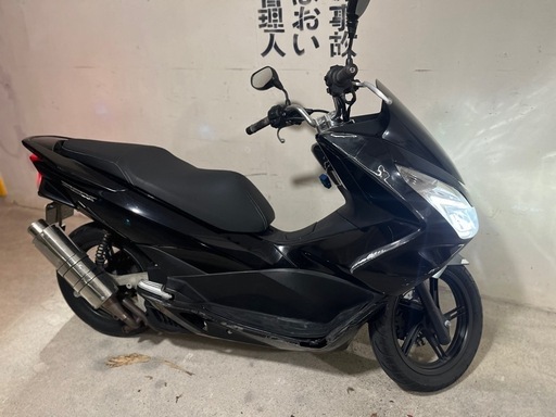 pcx125 jf56 再投稿 pcx125 jf56 再投稿 購入者決定 【公式通販】 pcx125 jf56 再投稿 pcx125 jf56 再投稿 購入者決定 【公式通販】