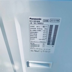  Panasonic 電気洗濯乾燥機　NA-FW80S2
