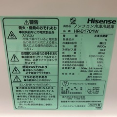 2ドア　冷蔵庫 175L　HR-D1701W