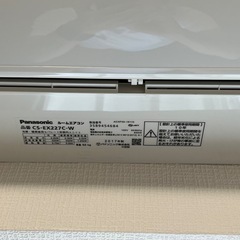 パナソニック エアコン 2017年製